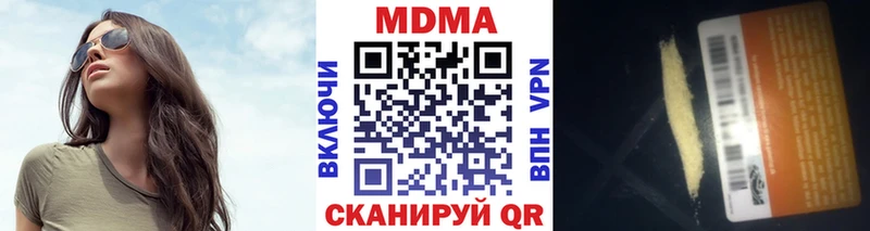 МДМА crystal  где можно купить   Севастополь 