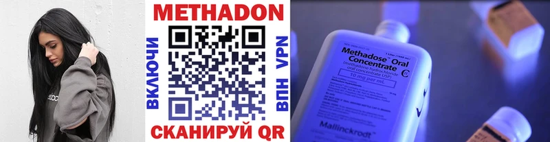 Метадон мёд  сколько стоит  Севастополь 