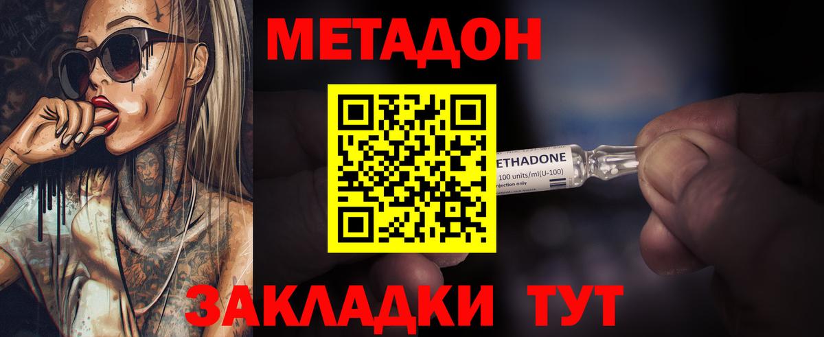 Alpha PVP СОЛЬ   Вход с VPN  Севастополь  Мефедрон кристаллы  Гашиш  Каннабис 