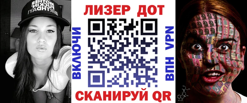 Марки NBOMe 1,8мг  Севастополь 