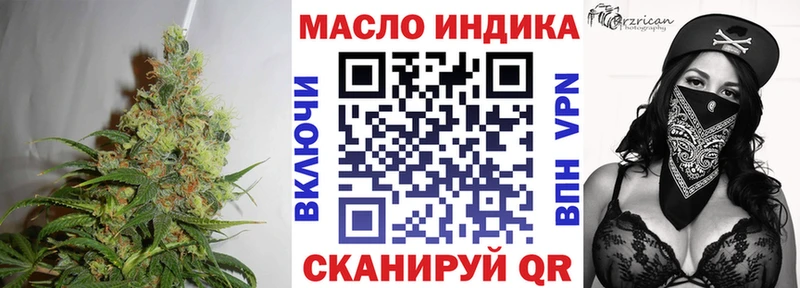 Дистиллят ТГК Wax  Севастополь 