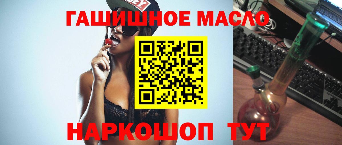 Севастополь  ТГК вейп  МЕГА зеркало  Вход с VPN 